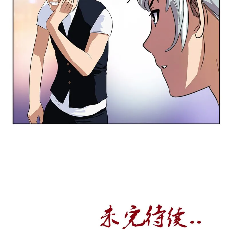 第146话 村霸 第52页