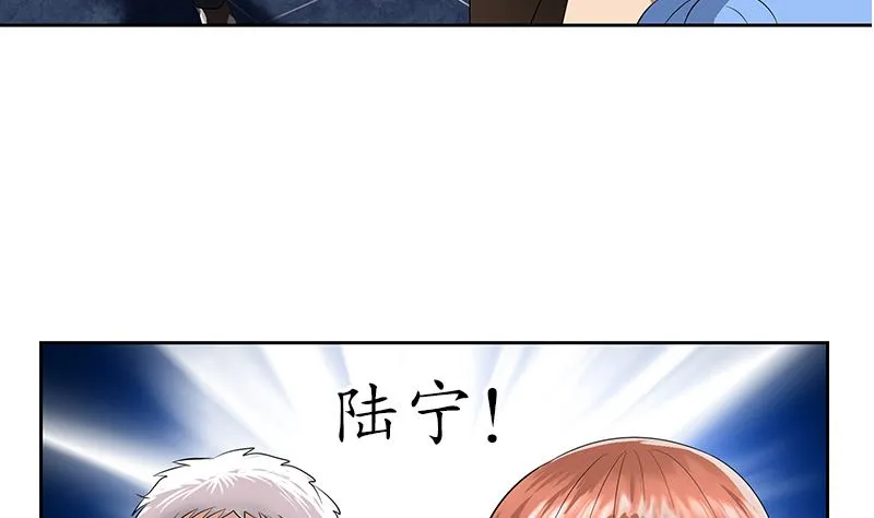 第147话 老子管你爸是谁 第5页