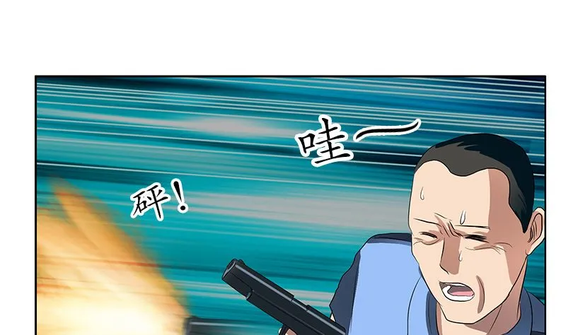 第147话 老子管你爸是谁 第17页