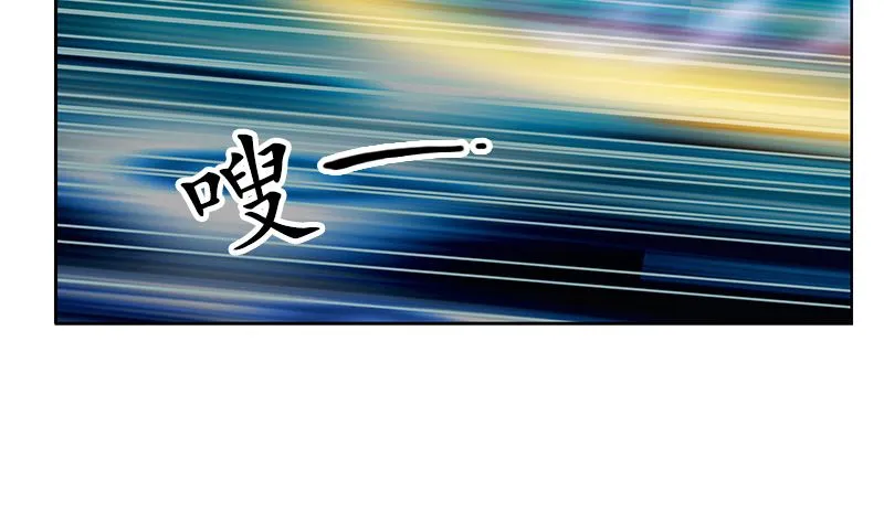 第147话 老子管你爸是谁 第20页