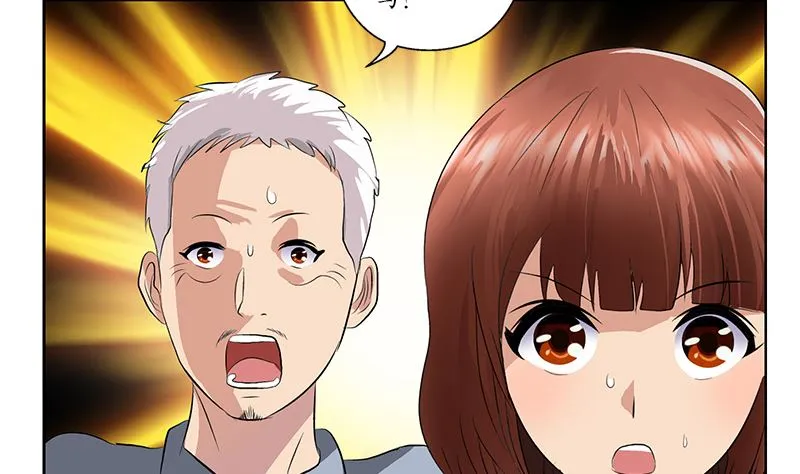 第147话 老子管你爸是谁 第29页