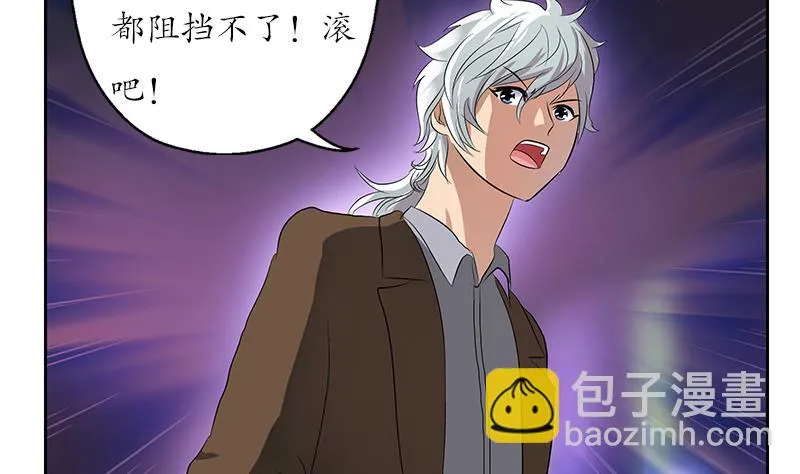 第148话 吃醋的大小姐 第25页