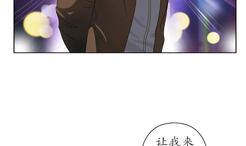 第148话 吃醋的大小姐 第26页