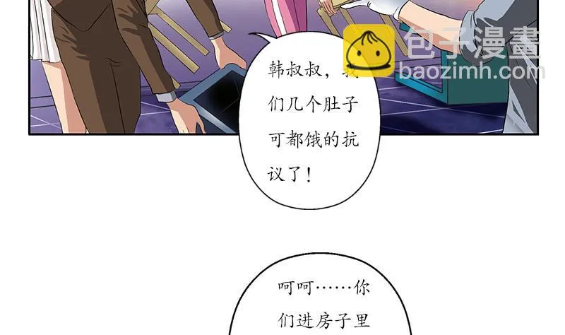 第148话 吃醋的大小姐 第28页