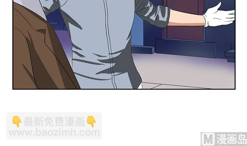 第148话 吃醋的大小姐 第30页