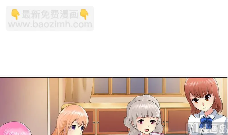 第148话 吃醋的大小姐 第33页