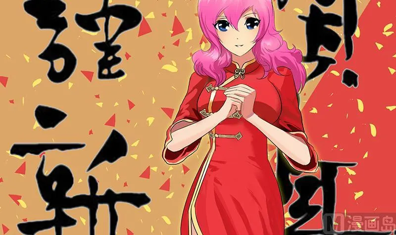 第148话 吃醋的大小姐 第42页