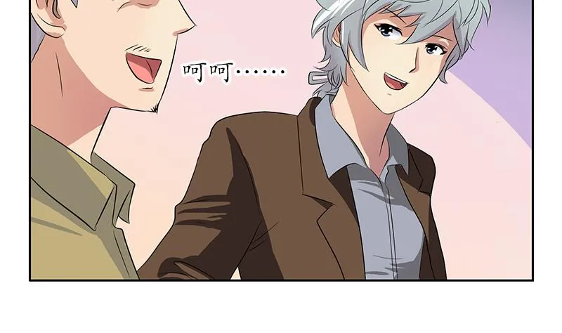 第149话 感恩 第25页