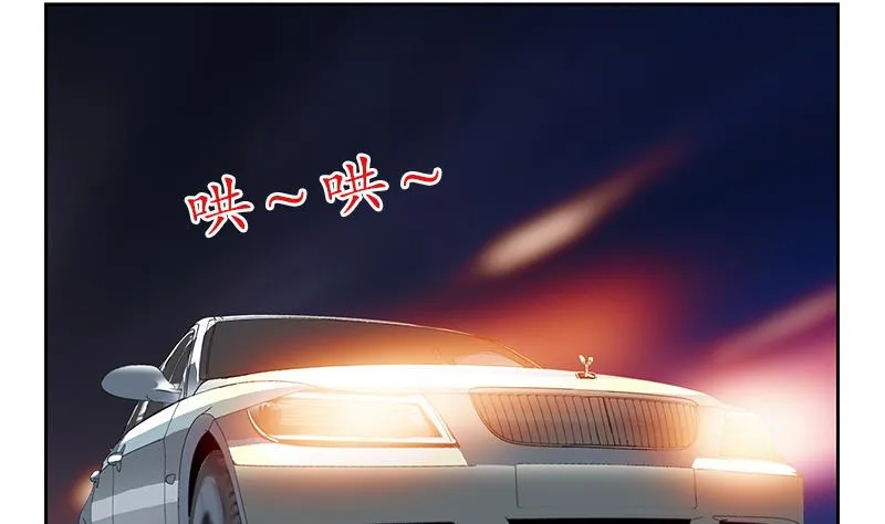 第149话 感恩 第43页