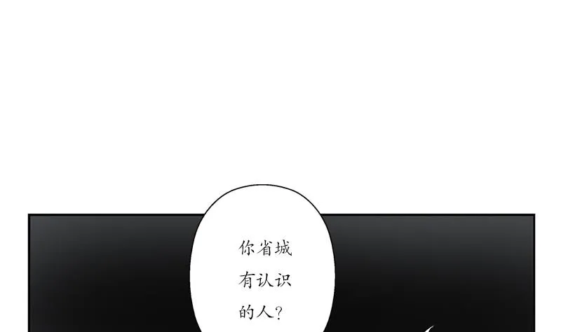 第150话 杀气 第7页