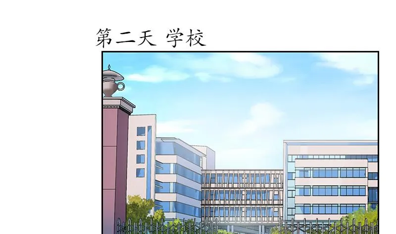 第150话 杀气 第14页