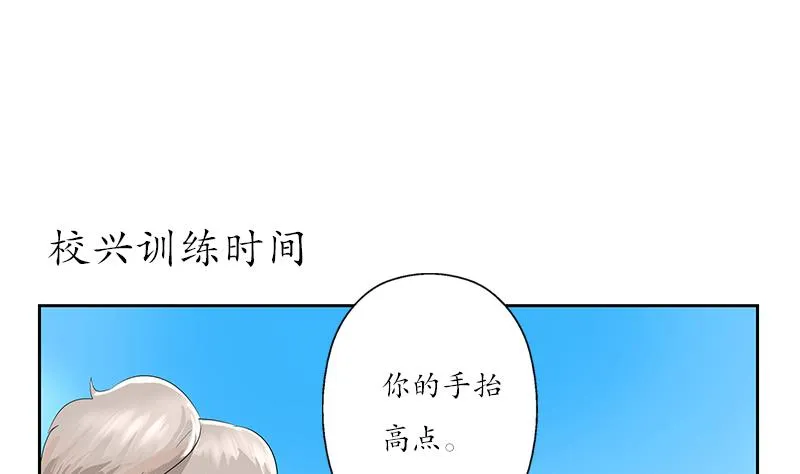 第150话 杀气 第20页