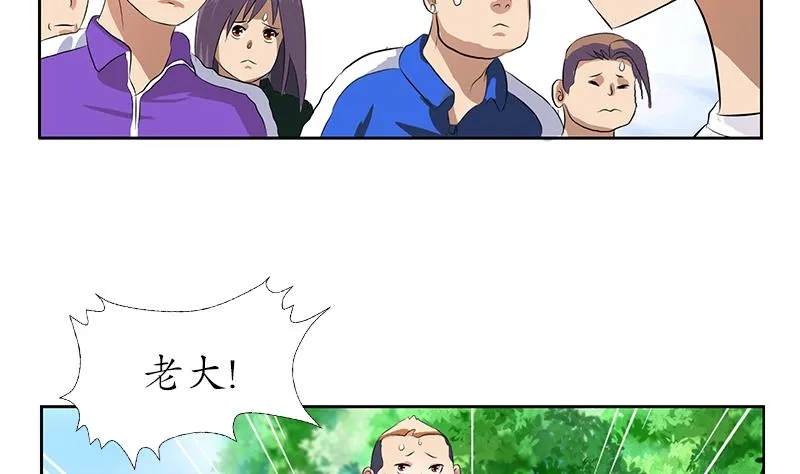 第150话 杀气 第26页