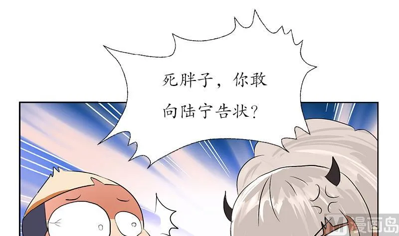 第150话 杀气 第30页