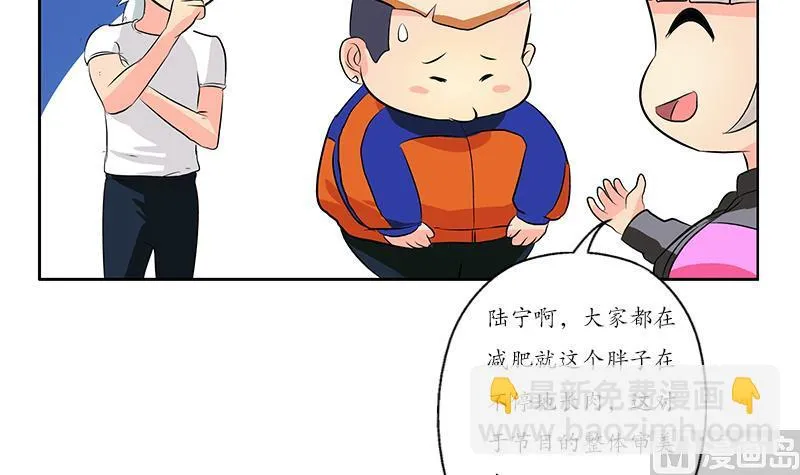 第150话 杀气 第36页