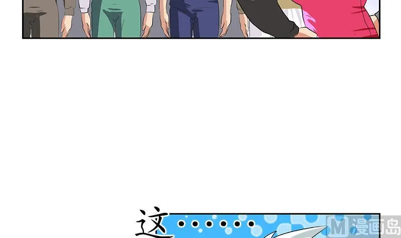 第150话 杀气 第42页