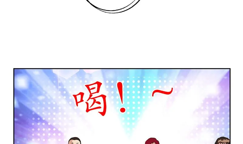 第150话 杀气 第44页