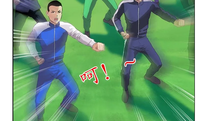 第150话 杀气 第47页