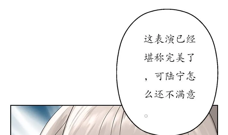 第150话 杀气 第56页