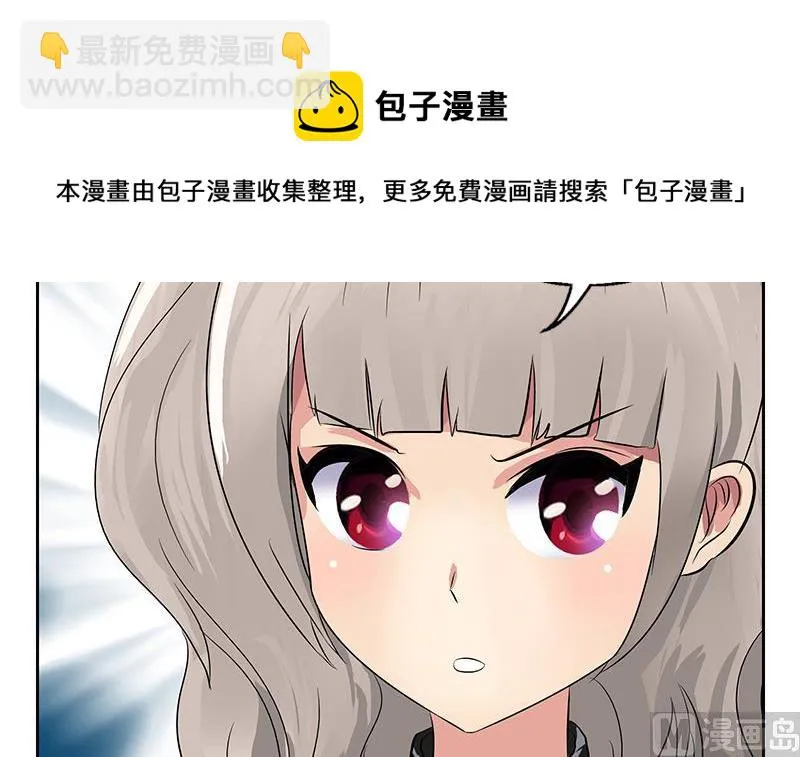 第150话 杀气 第57页