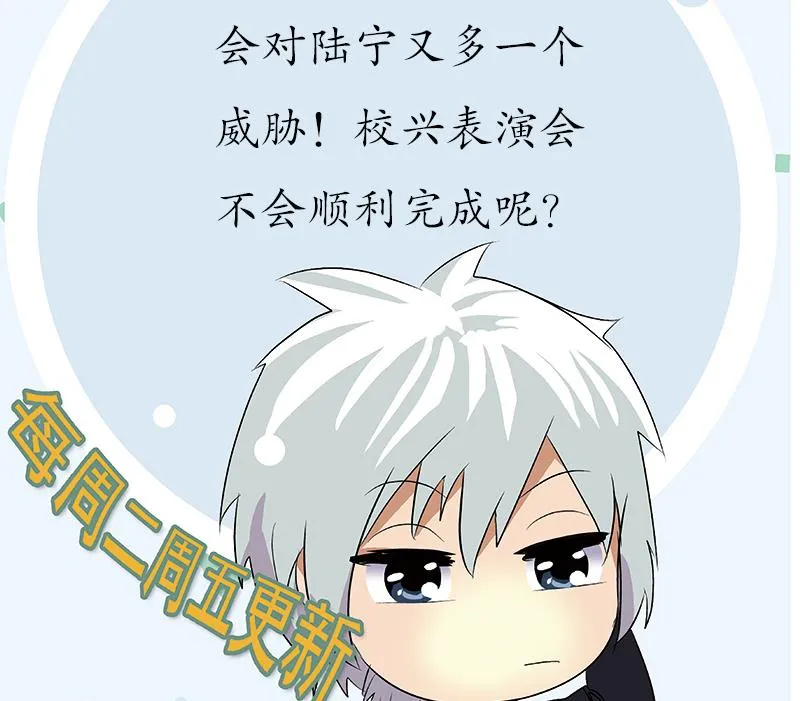 第150话 杀气 第59页