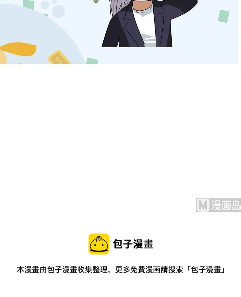 第150话 杀气 第60页