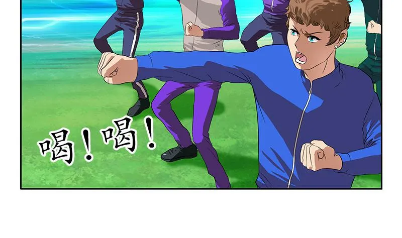 第151话 陈愚公拜师 第4页