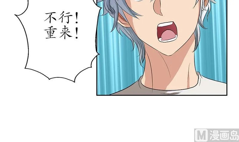第151话 陈愚公拜师 第6页