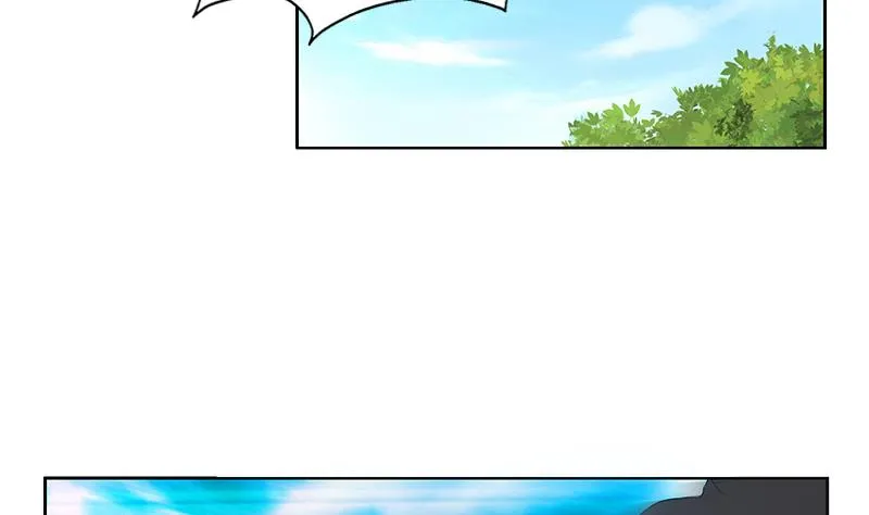 第151话 陈愚公拜师 第10页