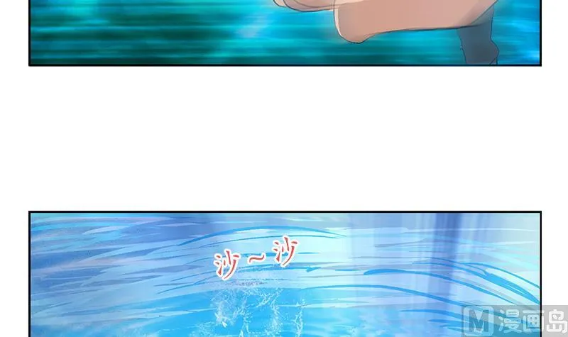 第151话 陈愚公拜师 第12页
