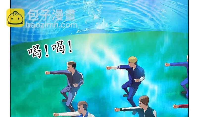 第151话 陈愚公拜师 第13页