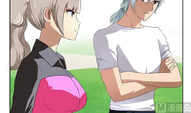 第151话 陈愚公拜师 第18页
