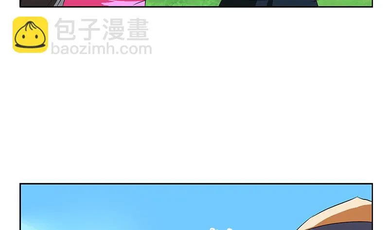 第151话 陈愚公拜师 第19页