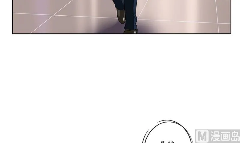 第151话 陈愚公拜师 第36页