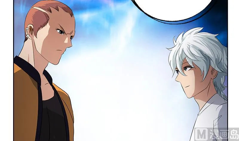 第151话 陈愚公拜师 第42页