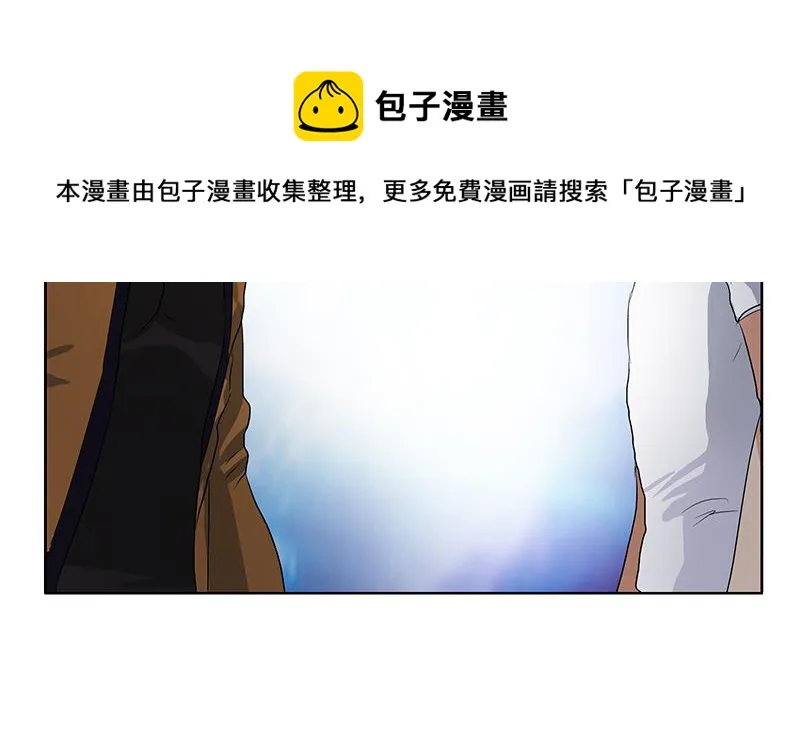 第151话 陈愚公拜师 第43页
