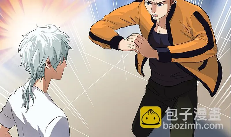 第151话 陈愚公拜师 第52页