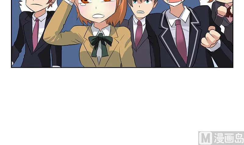 第152话 宋玉莹的请求 第9页