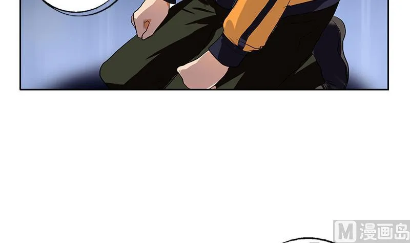 第152话 宋玉莹的请求 第18页