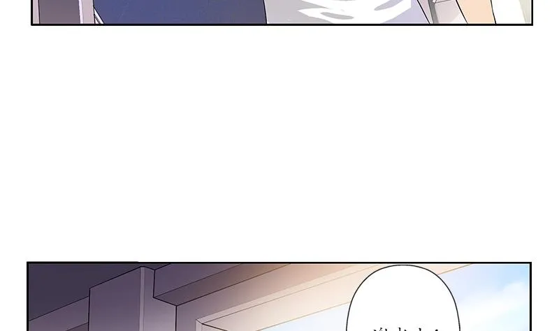 第152话 宋玉莹的请求 第29页