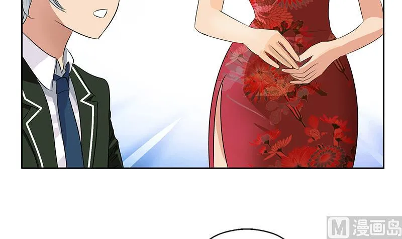 第152话 宋玉莹的请求 第48页