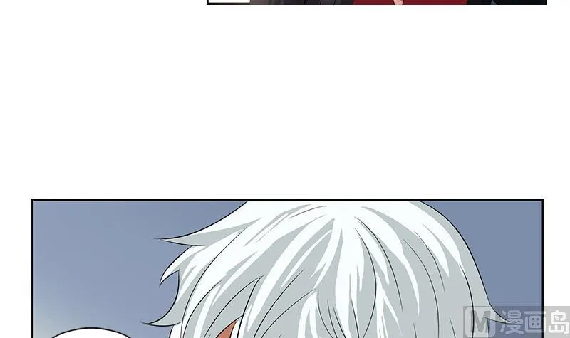 第152话 宋玉莹的请求 第54页