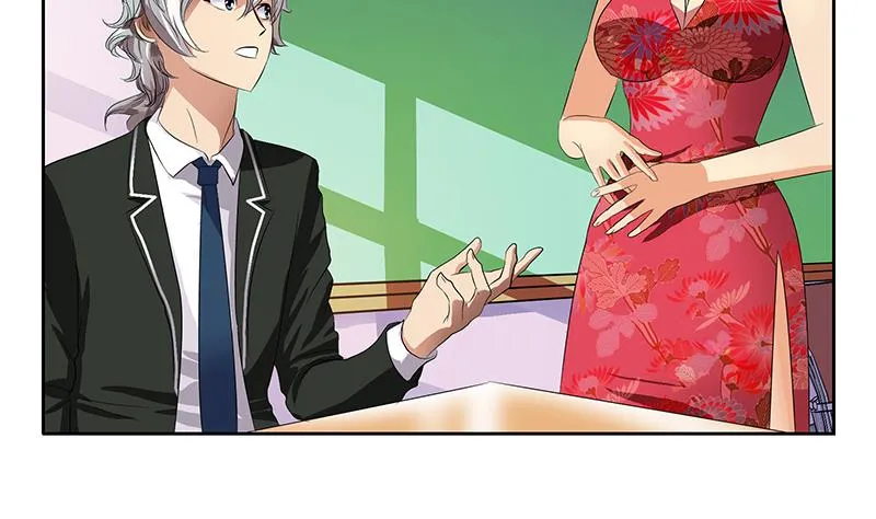 第153话 警方干预 第4页