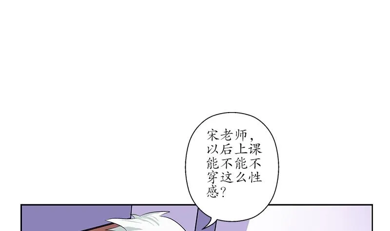 第153话 警方干预 第13页