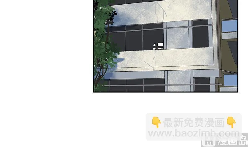 第153话 警方干预 第18页