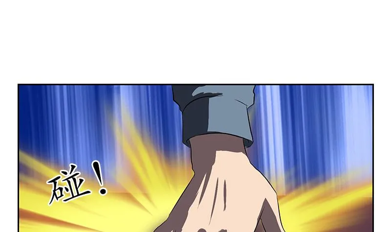第153话 警方干预 第19页