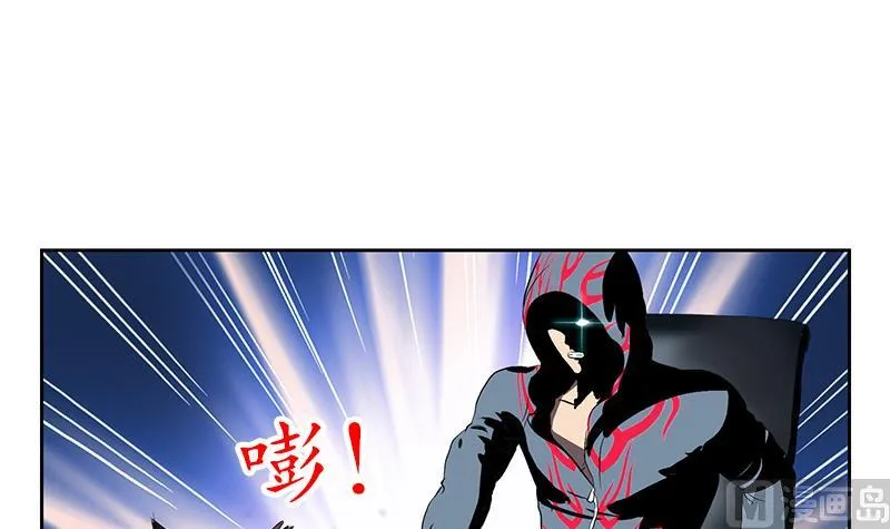 第153话 警方干预 第21页
