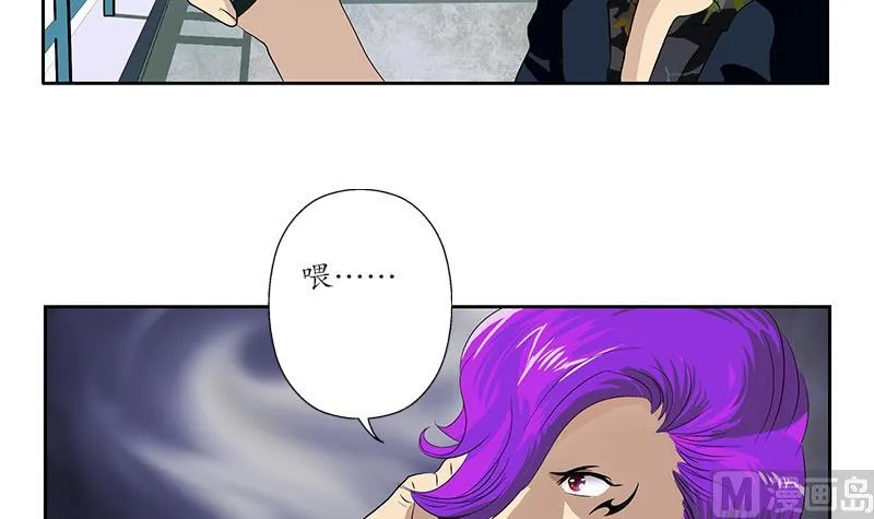 第153话 警方干预 第36页