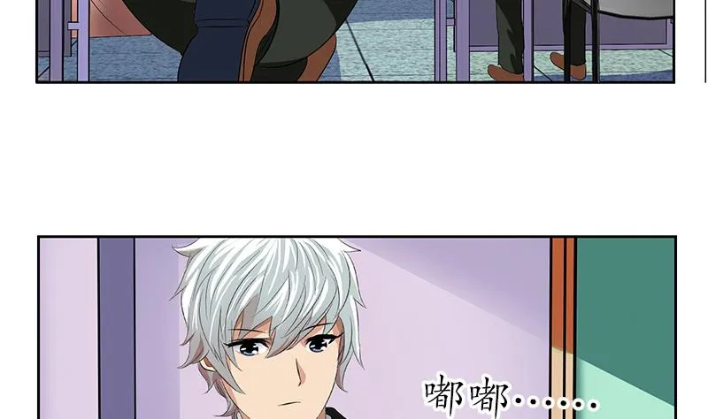 第153话 警方干预 第49页