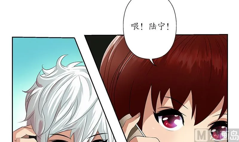 第153话 警方干预 第51页